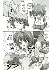 Page 6 of Order - preview thumbnail