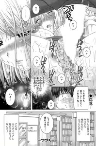 Page 146 of Action Pizazz DX 2015-12 - preview thumbnail