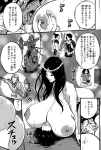 Page 173 of Action Pizazz DX 2015-12 - preview thumbnail