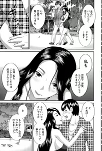 Page 191 of Action Pizazz DX 2015-12 - preview thumbnail