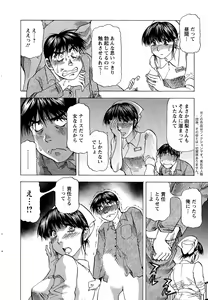 Page 228 of Action Pizazz DX 2015-12 - preview thumbnail