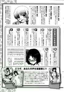 Page 247 of Action Pizazz DX 2015-12 - preview thumbnail