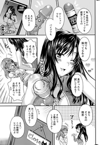 Page 27 of Action Pizazz DX 2015-12 - preview thumbnail