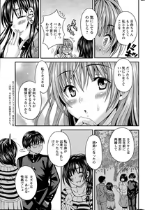 Page 29 of Action Pizazz DX 2015-12 - preview thumbnail