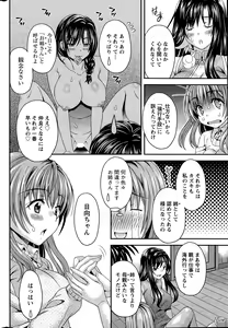 Page 30 of Action Pizazz DX 2015-12 - preview thumbnail