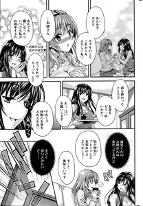 Page 31 of Action Pizazz DX 2015-12 - preview thumbnail