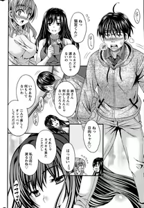 Page 32 of Action Pizazz DX 2015-12 - preview thumbnail