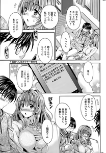 Page 33 of Action Pizazz DX 2015-12 - preview thumbnail