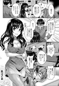 Page 44 of Action Pizazz DX 2015-12 - preview thumbnail