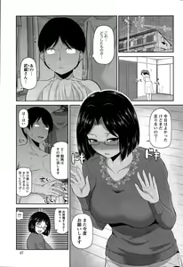 Page 47 of Action Pizazz DX 2015-12 - preview thumbnail
