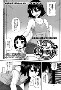 Page 48 of Action Pizazz DX 2015-12 - preview thumbnail