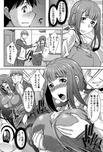 Page 68 of Action Pizazz DX 2015-12 - preview thumbnail