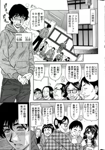 Page 7 of Action Pizazz DX 2015-12 - preview thumbnail