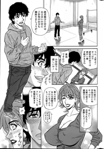 Page 9 of Action Pizazz DX 2015-12 - preview thumbnail
