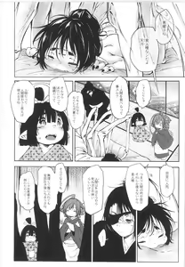 Page 56 of Monthly QooPA 2015-06 - preview thumbnail
