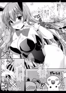 Page 9 of Ore no Chou Kawaii Udonge ga Itoshikute Ikura demo Retry Dekiru!! - preview thumbnail