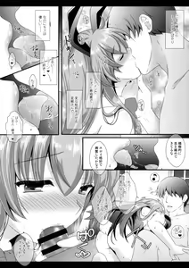 Page 10 of Ore no Chou Kawaii Udonge ga Itoshikute Ikura demo Retry Dekiru!! - preview thumbnail
