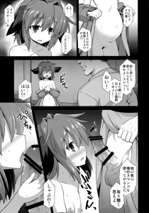 Page 4 of Kasodani Kyouko Baishun Sangokan - preview thumbnail