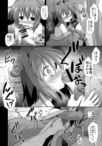 Page 5 of Kasodani Kyouko Baishun Sangokan - preview thumbnail