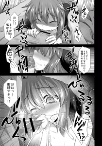 Page 6 of Kasodani Kyouko Baishun Sangokan - preview thumbnail