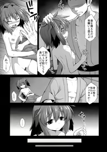 Page 10 of Kasodani Kyouko Baishun Sangokan - preview thumbnail