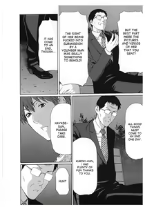 Page 168 of Ingi no Hate 2 - preview thumbnail