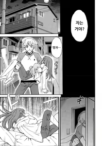 Page 3 of Actor or Pretender - preview thumbnail