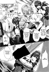 Page 3 of Takusan Meshiagare Goshujin-sama | Please Help Yourself, Master! - preview thumbnail