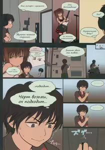 Page 14 of Little Girl 11 - preview thumbnail