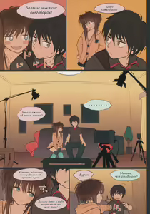 Page 17 of Little Girl 11 - preview thumbnail