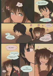 Page 18 of Little Girl 11 - preview thumbnail