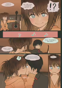 Page 19 of Little Girl 11 - preview thumbnail