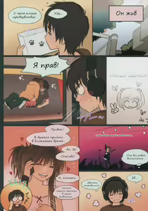 Page 30 of Little Girl 11 - preview thumbnail