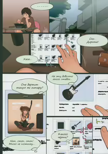 Page 6 of Little Girl 11 - preview thumbnail