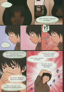 Page 7 of Little Girl 11 - preview thumbnail