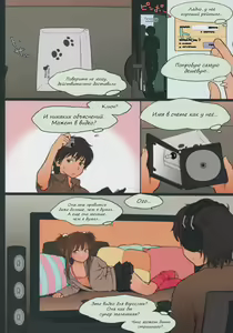 Page 8 of Little Girl 11 - preview thumbnail