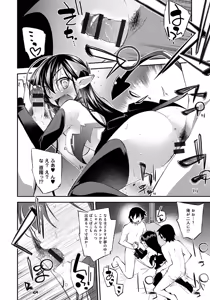 Page 168 of Honey Come Trap - preview thumbnail