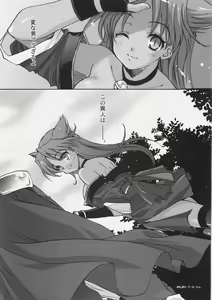 Page 17 of Sengoku de Pon! - preview thumbnail