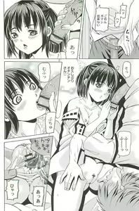 Page 56 of Ryoujoku no Rondo - Rape a Rondo - preview thumbnail
