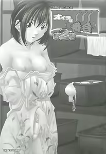 Page 3 of Oira wa Bandai Vol. 2 - preview thumbnail