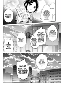 Page 26 of Manatsu no Kagerou - preview thumbnail