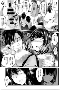 Page 56 of COMIC Anthurium 033 2016-01 - preview thumbnail
