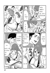 Page 31 of Megami to Ichinen Kura Shite Mita. 1 Ch. 1-3 - preview thumbnail