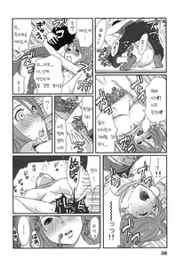 Page 42 of Megami to Ichinen Kura Shite Mita. 1 Ch. 1-3 - preview thumbnail