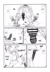 Page 14 of WIND GiRL! - preview thumbnail
