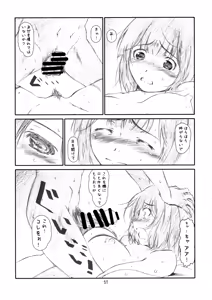 Page 56 of IDOL NAVIG@TOR E.L.O - preview thumbnail