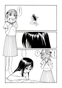 Page 4 of Maria-sama ga P o Miteru - preview thumbnail