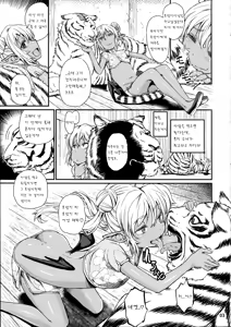 Page 5 of Note-Aug2015 - preview thumbnail