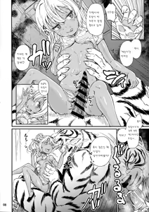Page 10 of Note-Aug2015 - preview thumbnail