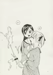 Page 4 of Maria-sama ga P o Miteru 2 - preview thumbnail